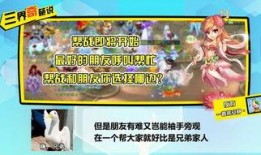 八卦最新爆料入口